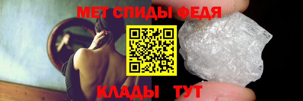 АМФ Premium Торжок