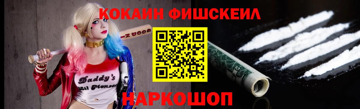 Торжок  Cocaine  Вход с VPN  купить закладку  COCAIN 99% 