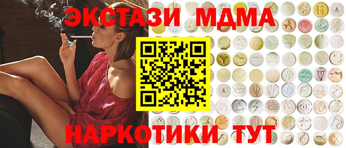 Ecstasy DUBAI Торжок