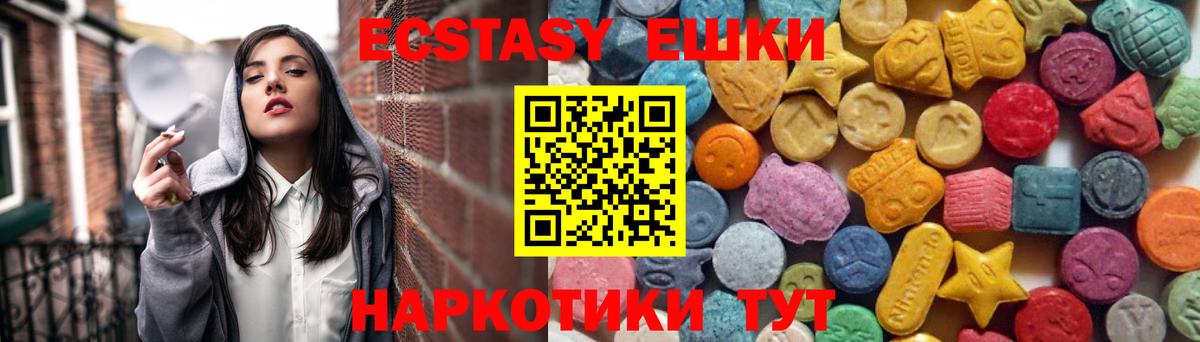 Торжок  ЭКСТАЗИ XTC  Вход с VPN 