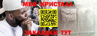 каннабис Новозыбков