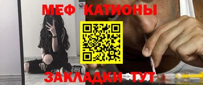 каннабис Новозыбков