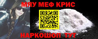 альфа пвп VHQ Новодвинск