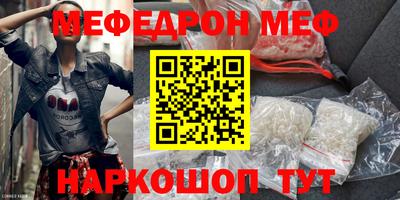 ешки Новокубанск