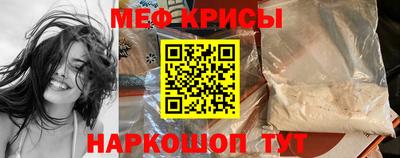 ешки Новокубанск