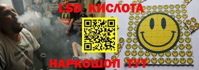 кокаин VHQ Обь