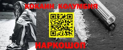 альфа пвп VHQ Новодвинск