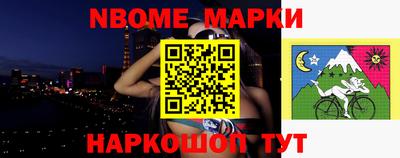 альфа пвп VHQ Новодвинск