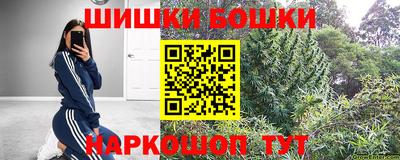 каннабис Новозыбков