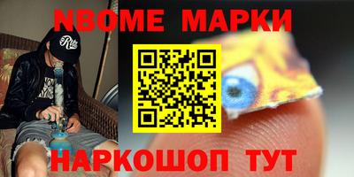 каннабис Новозыбков