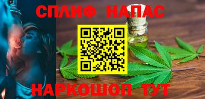 альфа пвп VHQ Новодвинск