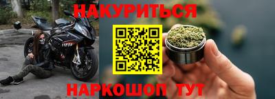 каннабис Новозыбков