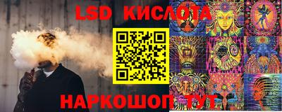 каннабис Новозыбков