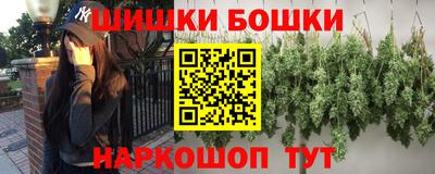ешки Новокубанск