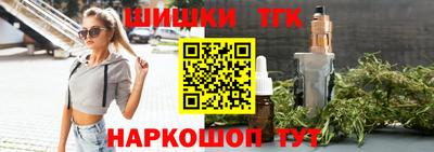 ешки Новокубанск