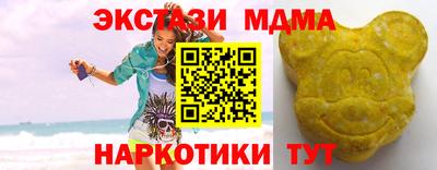 каннабис Новозыбков