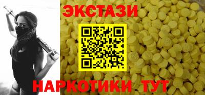 мефедрон VHQ Обнинск