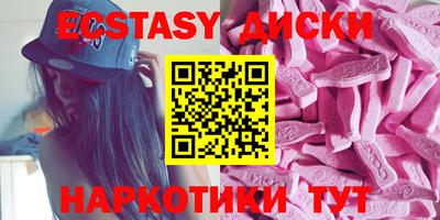 ешки Новокубанск