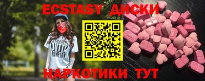 кокаин VHQ Обь