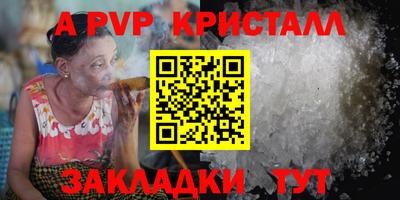 ешки Новокубанск