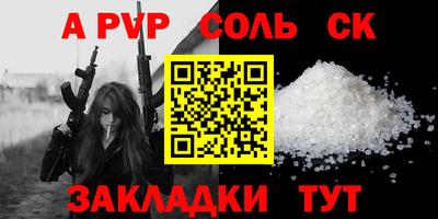каннабис Новозыбков