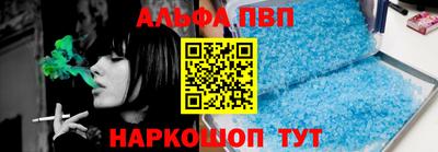 ешки Новокубанск