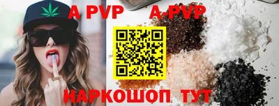 ешки Новокубанск