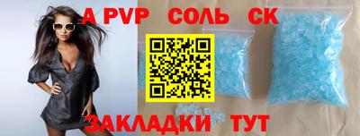 кокаин VHQ Обь
