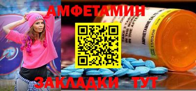 мефедрон VHQ Обнинск