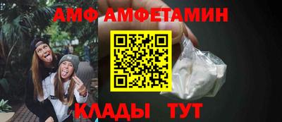 ешки Новокубанск