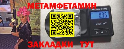 ешки Новокубанск