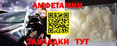альфа пвп VHQ Новодвинск