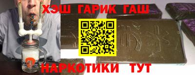 каннабис Новозыбков