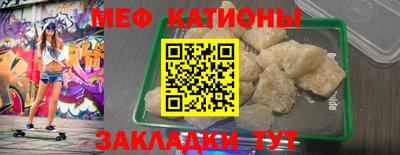 альфа пвп VHQ Новодвинск