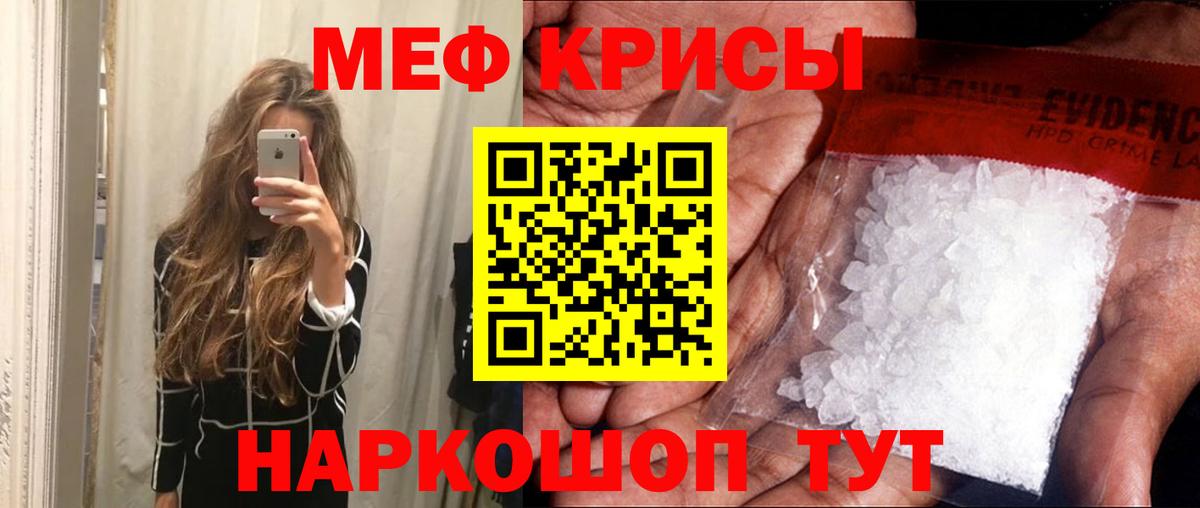 МЕФ мука Торжок