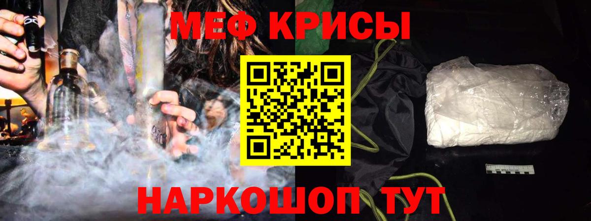 МЕФ  Мефедрон мяу мяу  Торжок  Вход с VPN  МЯУ-МЯУ 4 MMC 