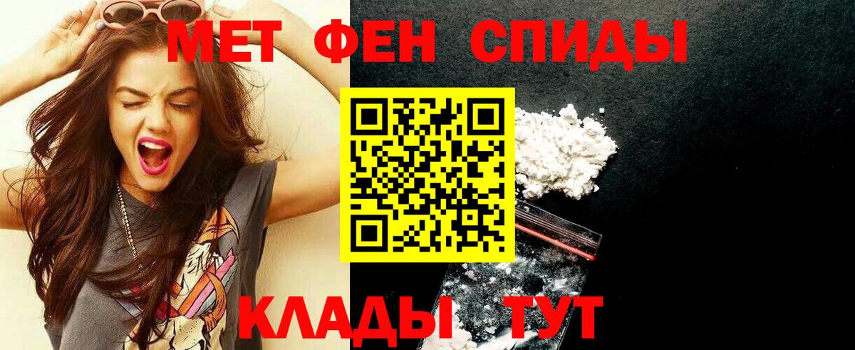 Первитин винт  Первитин  Торжок  Вход с VPN 