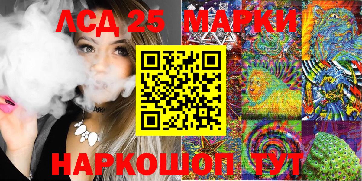 Наркотические марки 1,8мг  Наркотические марки  Торжок  Вход с VPN 