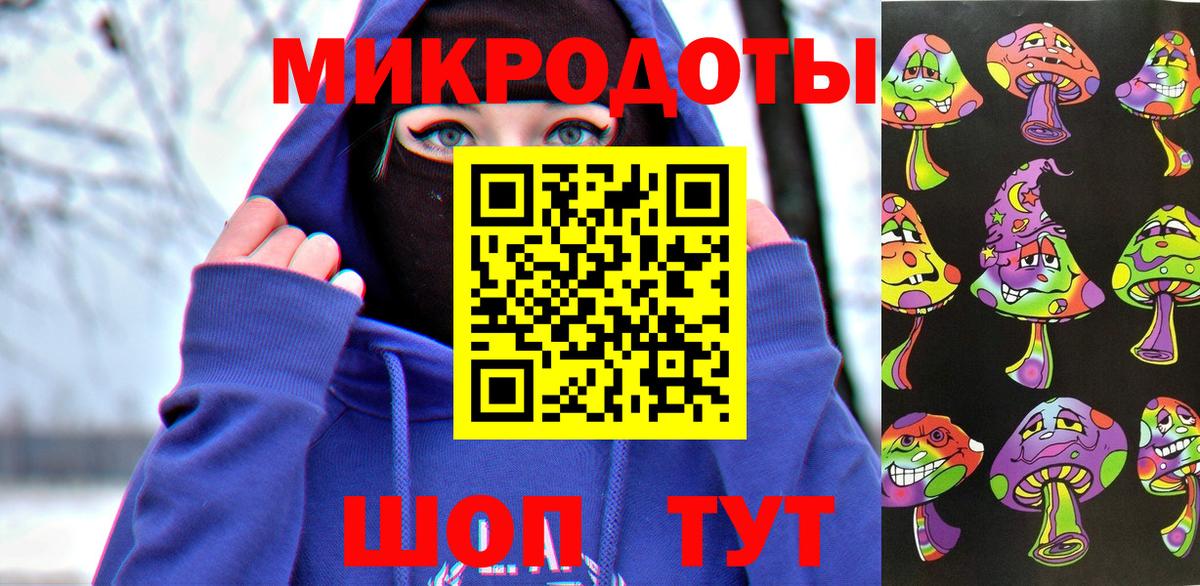 где купить наркоту  Псилоцибиновые грибы мухоморы  Галлюциногенные грибы Psilocybine cubensis  Вход с VPN  Торжок 